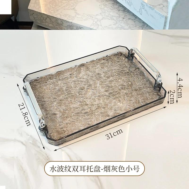 

Light Luxury Rectangle Tray Bathroom Towels Cosmetics Cups Storage Tray High End Household Use Advanced Foyer Storage Trays