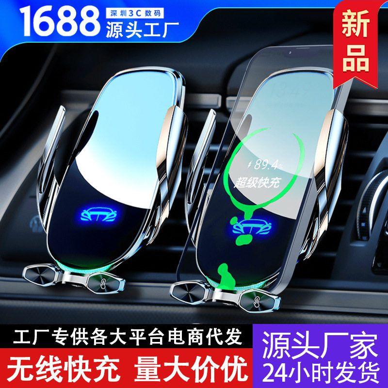 Wireless Charging Car Mount 15W Super Fast Charging Smart Sensor Car Magnetic Wireless Charging Phone Holder [Wireless Charging Flagship Model] A4S Black