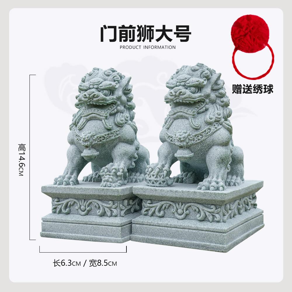Chinese small stone lion ornaments miniature scene attracting wealth national style ornaments green sandstone desktop ornaments