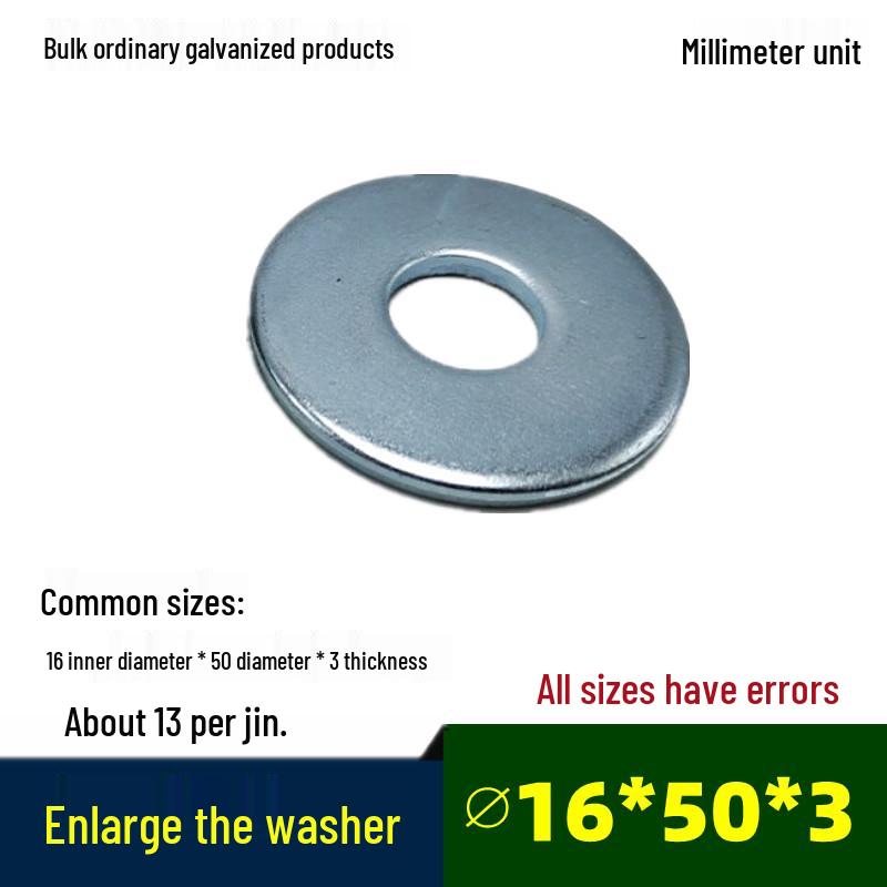 Galvanized Thickened Flat Washer M3-M16