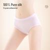 Women's Seamless Mid-Waist Mulberry Silk Briefs