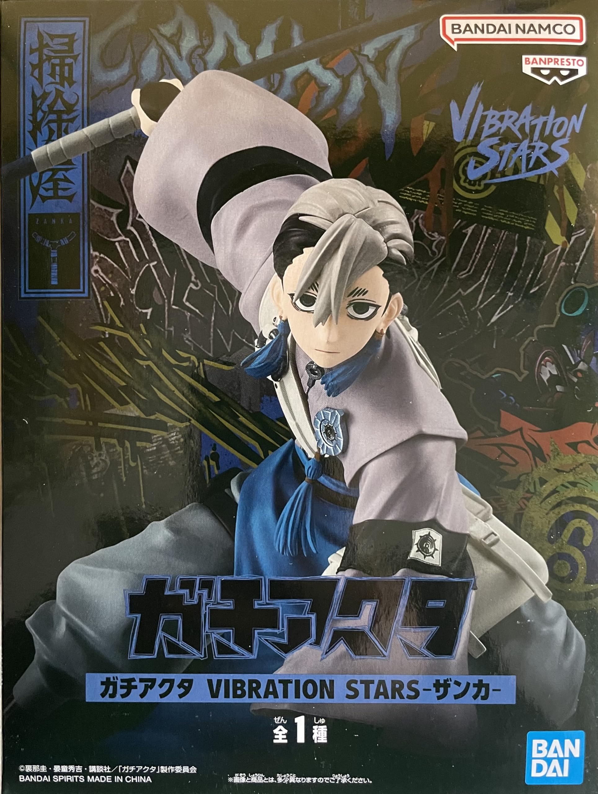 Gachi Ata VIBRATION STARS -Zanka-