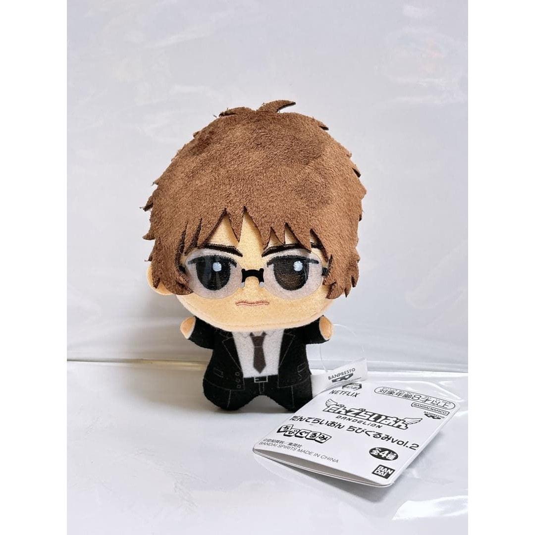 Dander Lion Chibi Plush Vol. 2 Free Isobe