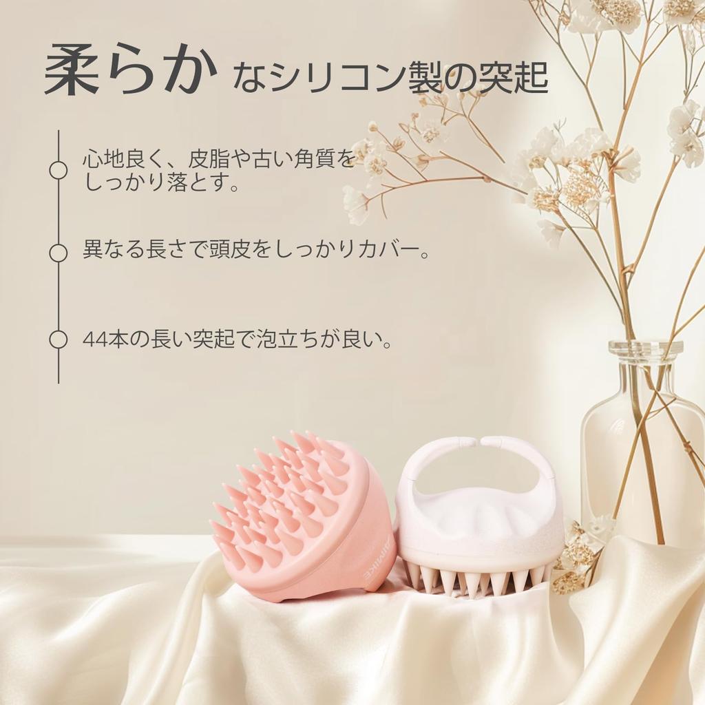 AIMIKE Straw Silicone Scalp Shampoo Brush for Scalp Scalp Scalp Ergonomic Hair Brush for Head Shampoo Brush for Pink Brush, Care, Massage, Cleansing,