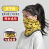 Scarf Men's Autumn and Winter Pullover Women's Heattech Windproof Fleece Thickened Cervical Neck Scarf Mask Scarf Bandana