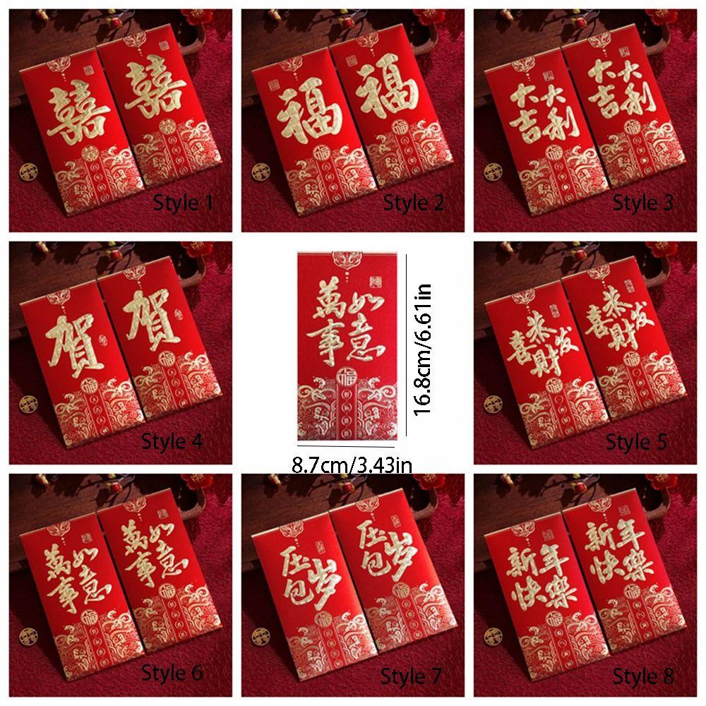 6pcs Hot Stamping Lucky Red Bag Paper Money Bags Chinese Style Red Envelopes  Wedding