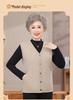 Mom's Lightweight Spring and Autumn Cardigan Vest for Elderly Women