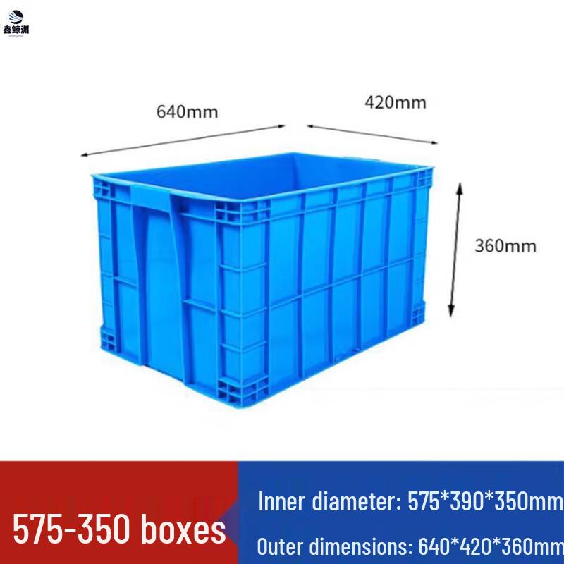 Plastic Storage Crate with Lid 64x42x36cm (75L)