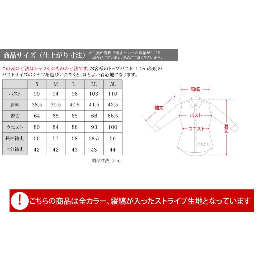 Set of 3 Long Sleeve Office Women's Shirts, Blouses, Wear, Uniforms, Business, Recruitment, Tops/al1-l22-3s-M-l1-02-b2