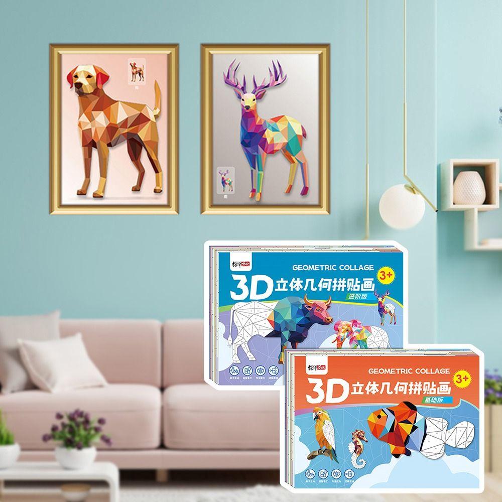 DIY Geometric Collage Sticker Book Versatile Handmade Sticker Toys Children's Stickers  Birthday