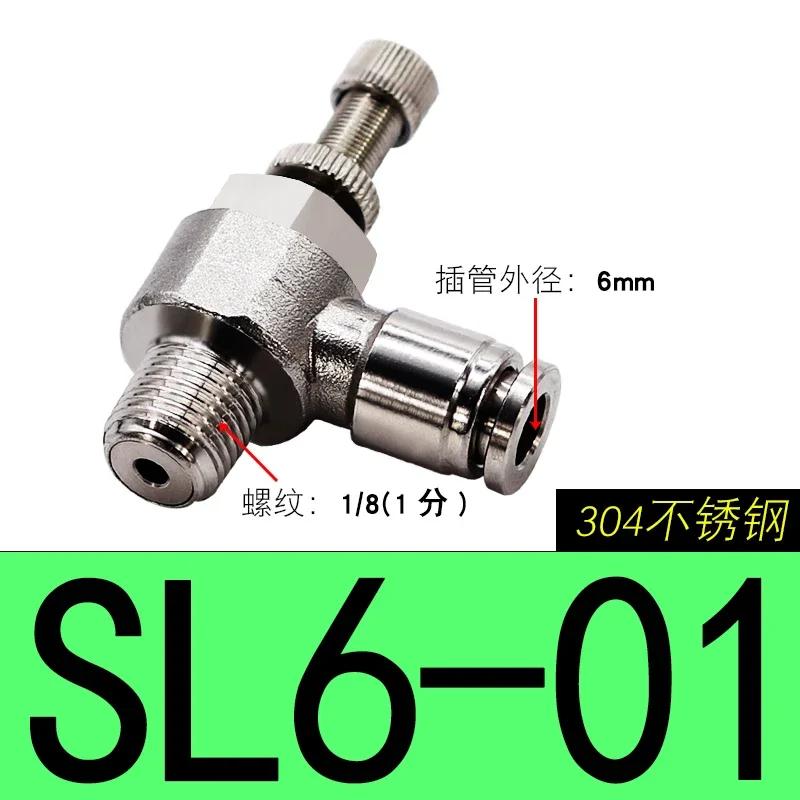 304 Pneumatic Fitting SL6-M5 1/8"-6mm Throttle Valve Pressure Reduce Control Regulating SL10-02 SL6-01 SL8-01 SL6-02