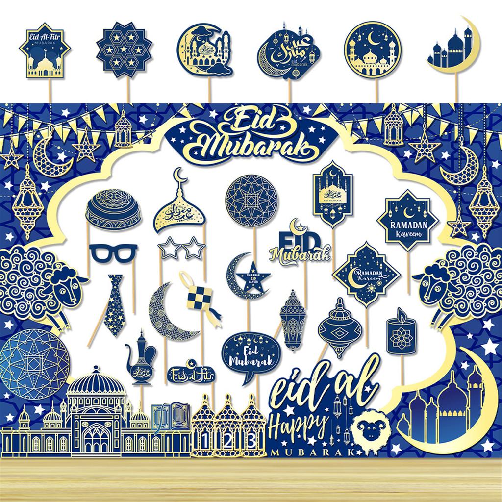 Vibrant 2025 Ramadan Party Photo Frame Bright And Colorful 2025 Ramadan Photo Frame Properties Accessory For Parties