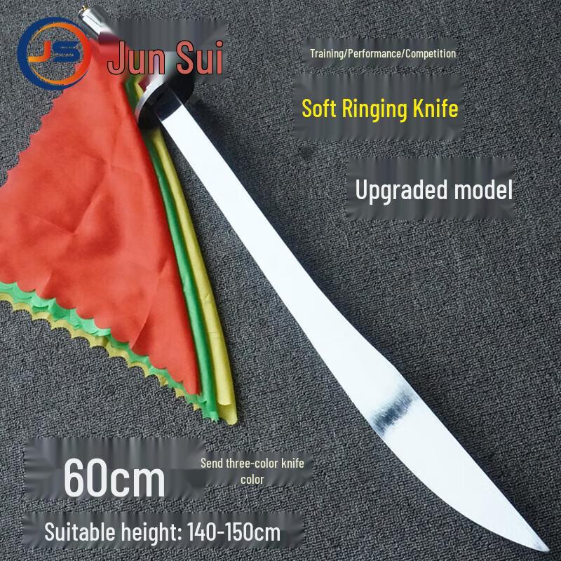 Junsui Wushu Performance Sword