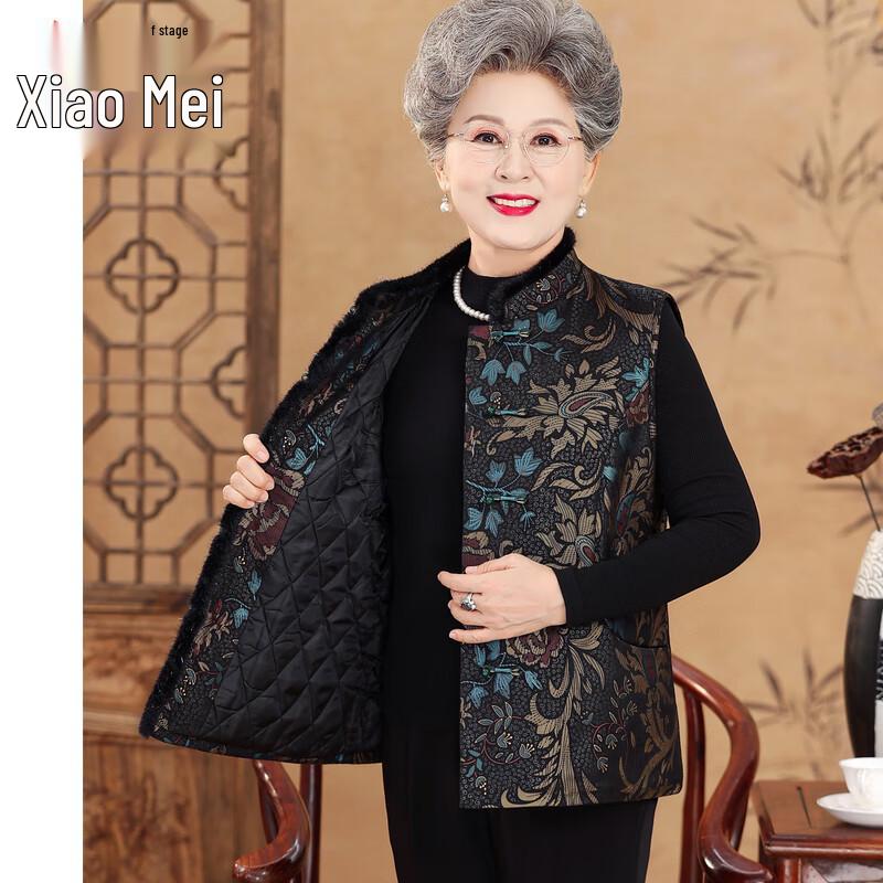 

Mid-aged Women s New Chinese Style Cotton Vest 5XL