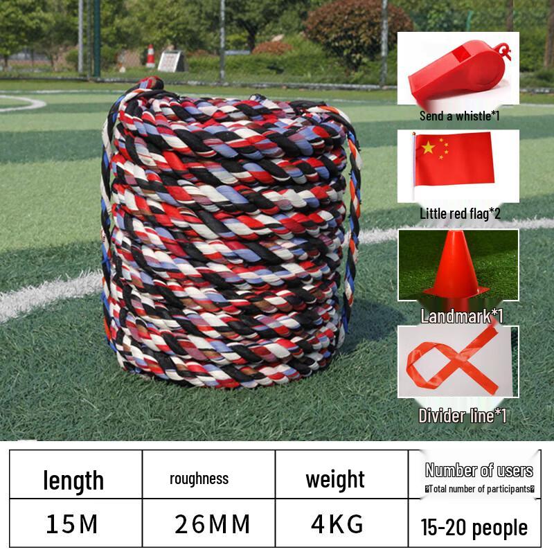 Heavy-Duty 15m Tug-of-War Rope for 16 Players