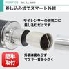 JYFACTORY Inner Silencer Baffle Motorcycle Muffler Catalyst Universal Silencer Volume Adjustment Insert 50.8