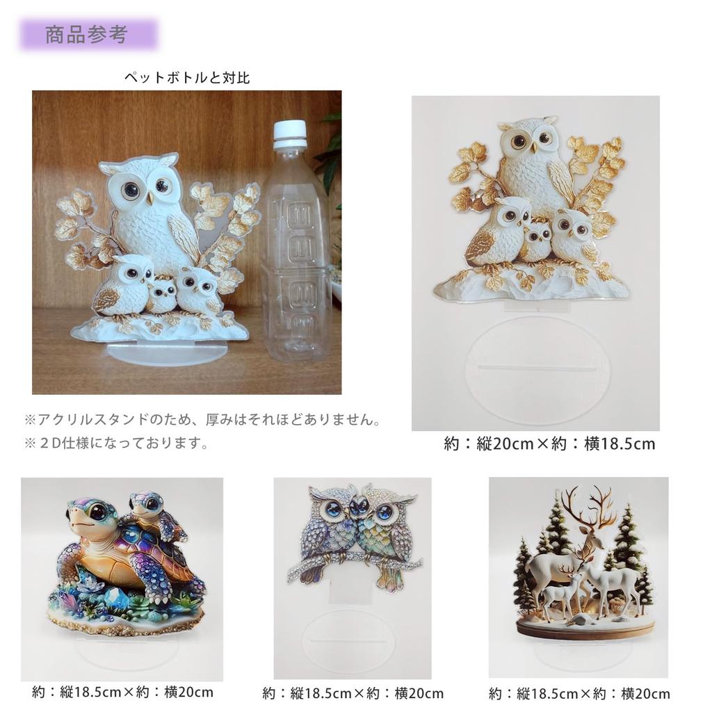 S.T.S.G Acrylic Stand, Animal Object, Cute Decorative Tabletop Ornament, Stylish (Aurora Turtles)