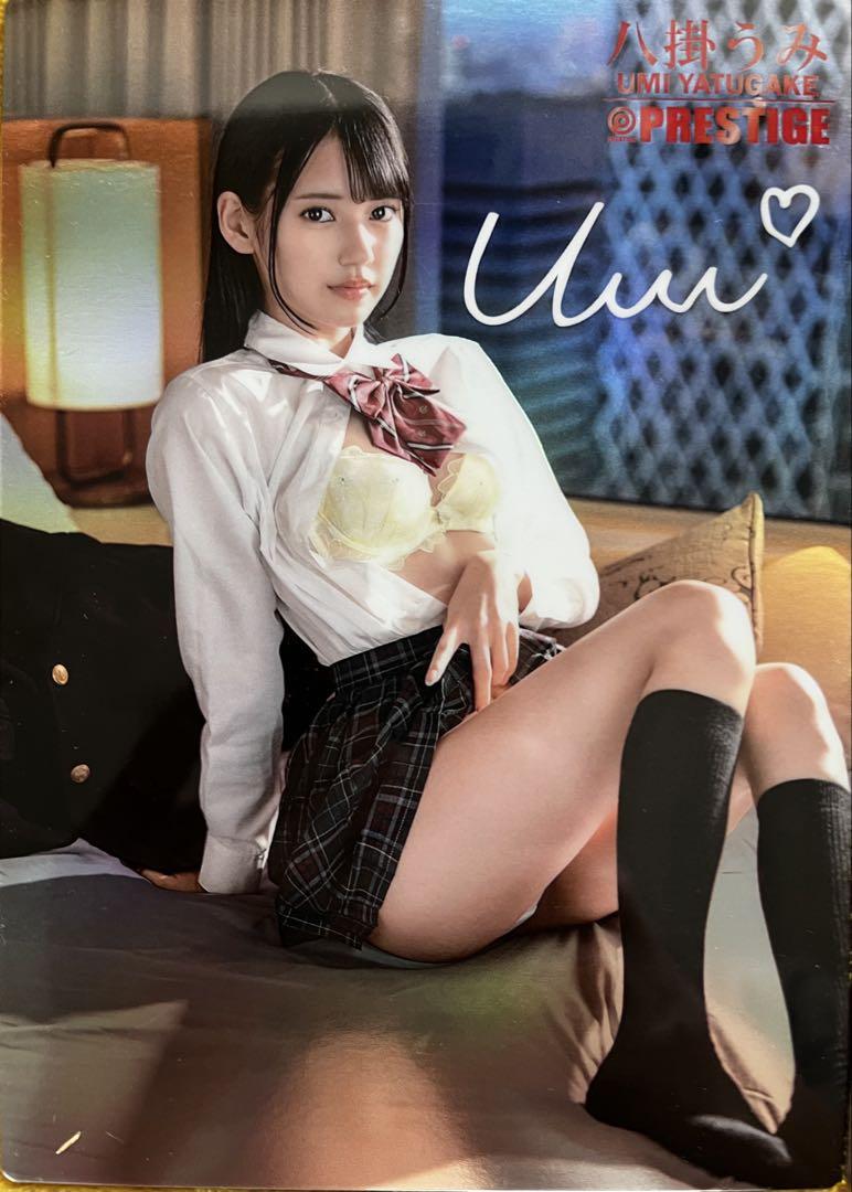 

[Б/У] Якакэуми Большая Ламе Матросская Форма (Пластиковый подкладочный материал)