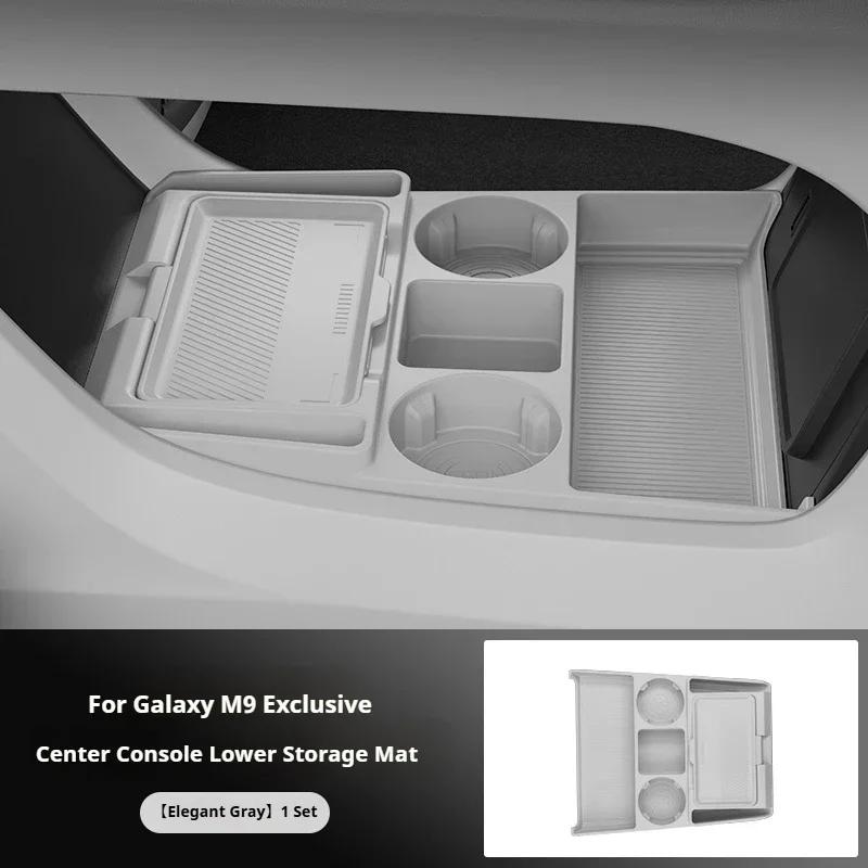 

Silicone Storage Box 2025 FOR Geely Galaxy M9 Center Console Modification Anti-slip Pad Accessories Organizer Decoration Elegant Gray