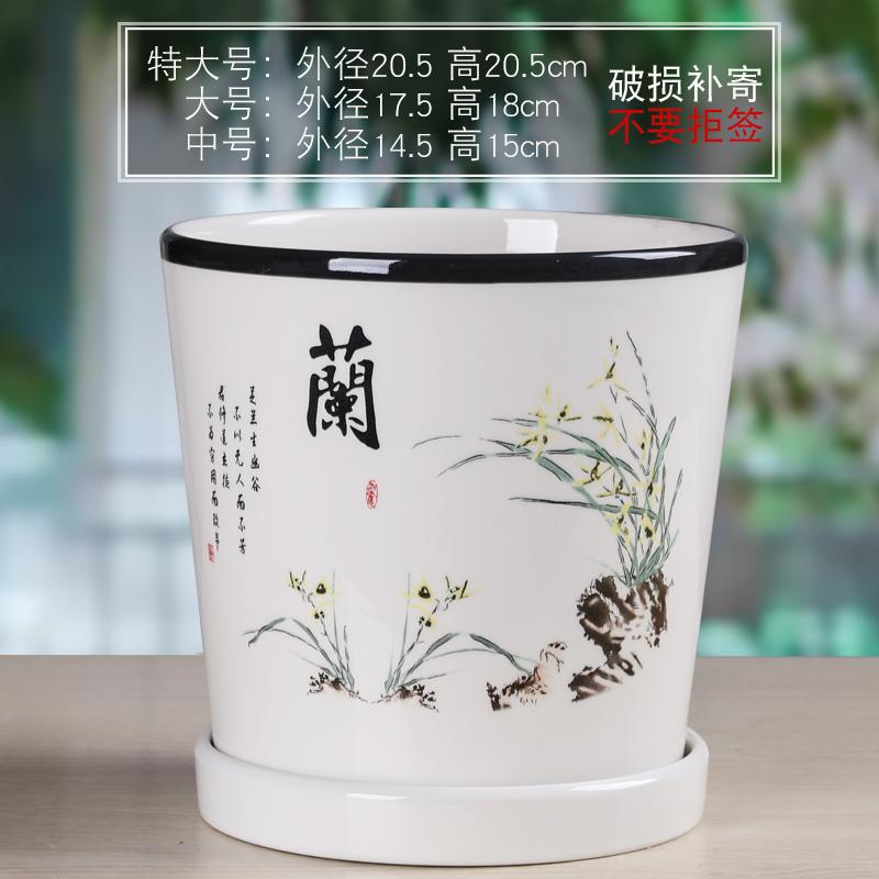White Ceramic Flower Pot Creative Indoor Simplicity and Personality with Tray Home Balcony Desktop Potting