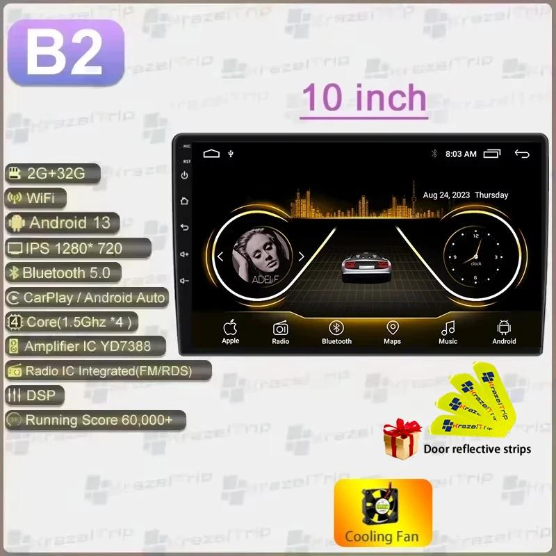 #8163 1280*720P Universal 7 9 10 Inch Car Radio CarPlay GPS WIFI DSP RDS Stereo Android Auto for Kia Toyota Honda BMW Nissan