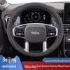 Beijing BJ40/BJ60/BJ90 Ultra-thin Suede Steering Wheel Cover - Anti-slip, Sweat-absorbent, Plush Handle for Winter
