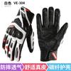 Motorcycle Racing Gloves Men Women Genuine Leather Carbon Fiber Impact Protection Anti-Slip Touchscreen Cycling Protective