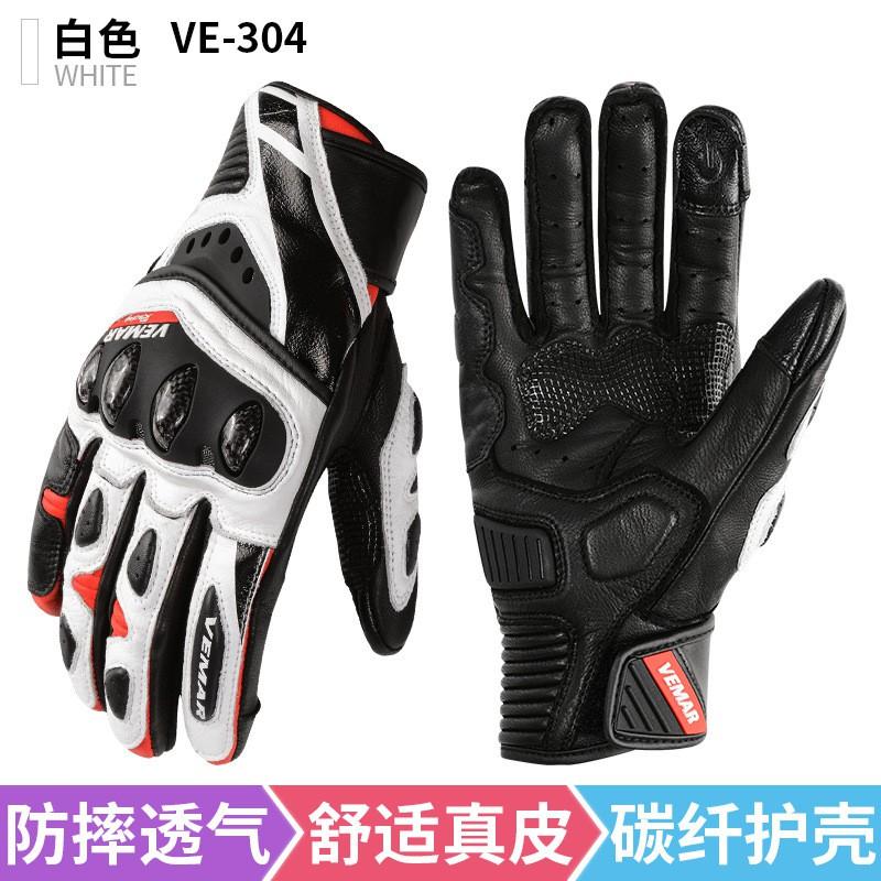 Motorcycle Racing Gloves Men Women Genuine Leather Carbon Fiber Impact Protection Anti-Slip Touchscreen Cycling Protective