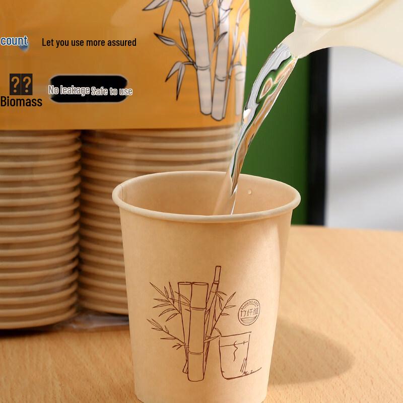 ZISIZ Bamboo Fiber Disposable Paper Cups