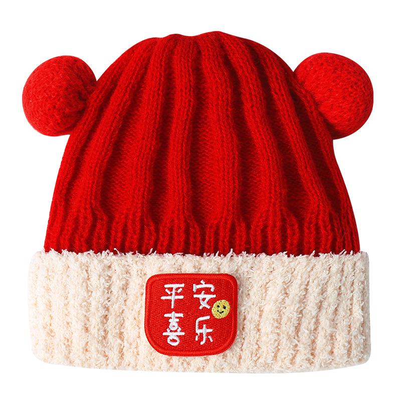 Cute Plush Pom-Pom Baby Knitted Hat One Size
