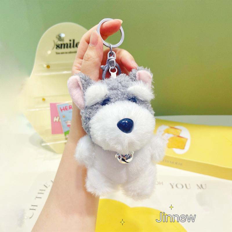 Jinnew Cute Plush Schnauzer Keychain With Bell For Bag Decoration Gift And