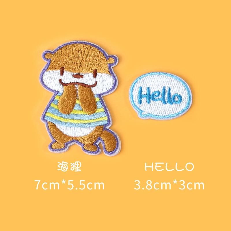 

Мультяшная бесшовная тканевая наклейка Детская одежда Брюки Декоративная нашивка Наклейка Узор Наклейка Животное Самоклеящаяся наклейка с вышивкой 23 #beaver + HELLO * flower