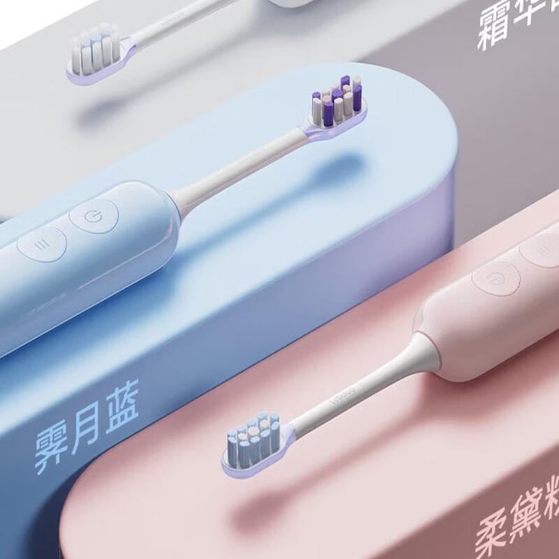 Lebooo Smart Sonic Electric Toothbrush