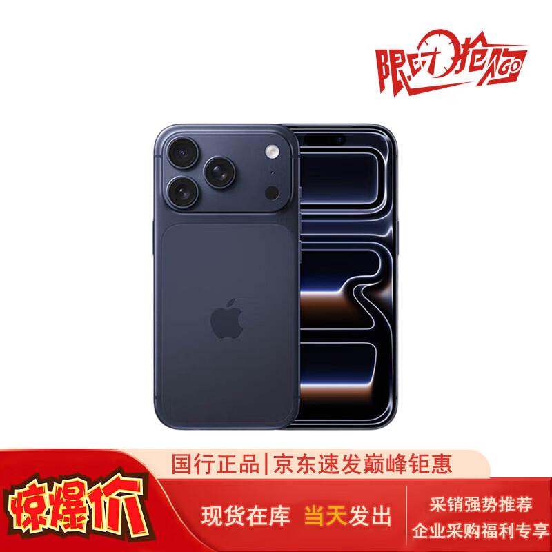 Apple iPhone 17 Pro (Китайская версия)