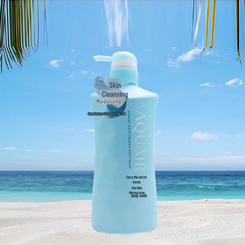 AQUAIR Bouncy & Hydrating Body Wash