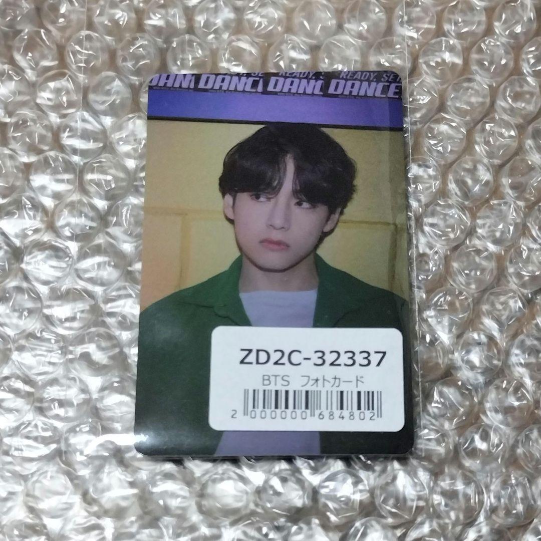 

[USED] BTS PTD LIVE Trading Card Taehyung Universal Studios Japan