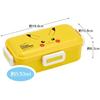 Skater Bento Box 530ml Antibacterial Fluffy Dome Lid For Women Made In Japan Pokemon Pikachu Face 23 PFLB6AG