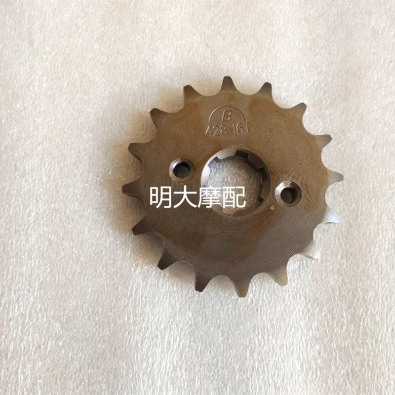 Front chain sprocket 428H 16T rear 49teeth for LIFAN KPS200 KPT200 KPR200 LF200-10R LF150 KPS KPT KPR 200 150 v16