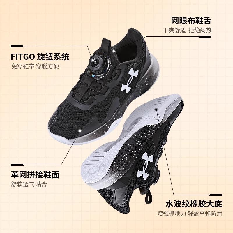 Under Armour Fitgo Comfortable Sports Shoes Kids Sneakers 2331204