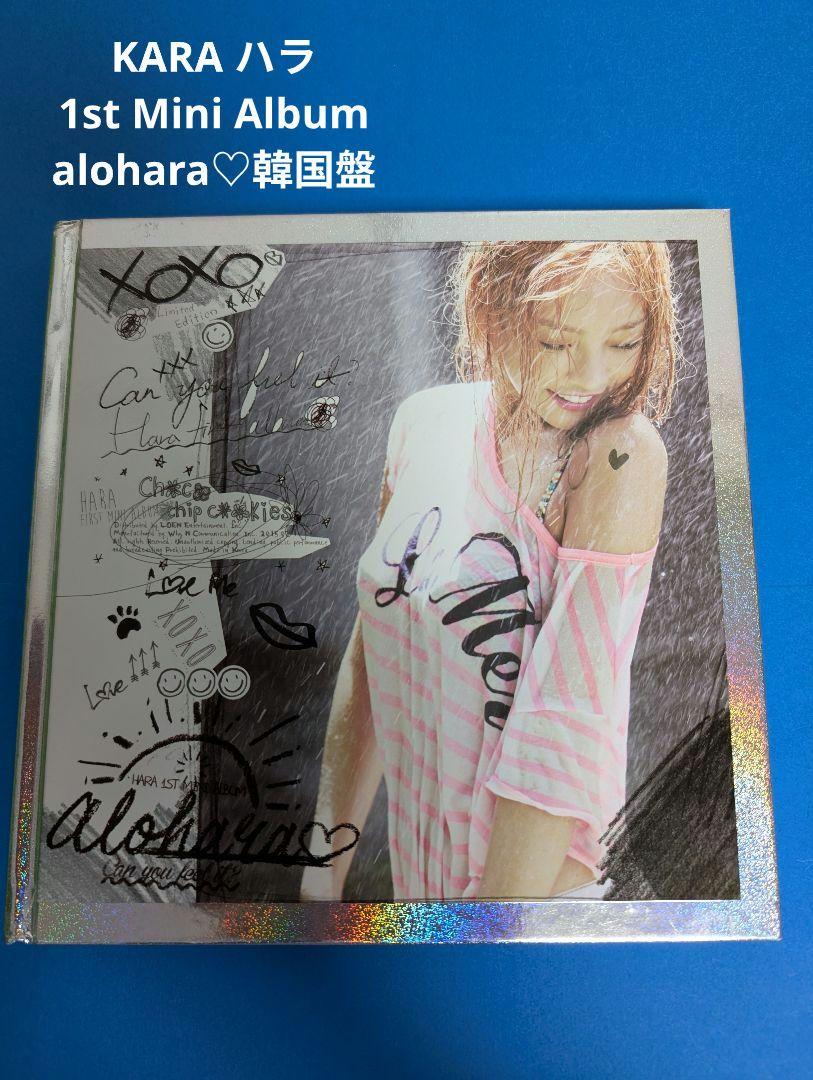 

[USED] KARA Hara 1st Mini Album alohara Korean Edition
