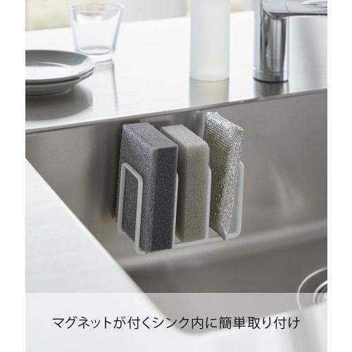 Yamazaki Magnetic Sponge Holder, 3-Row, White, Approx. W12.5 x D7 x H8.5cm, Tower Sponge Holder, Easy to Clean, Product Number: 3282