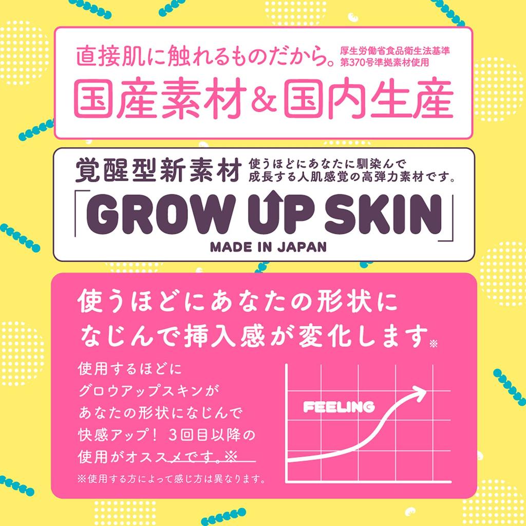 Hatopura VIRGIN Onahole Onahole Adult Adult Goods GOKU-TSUBU