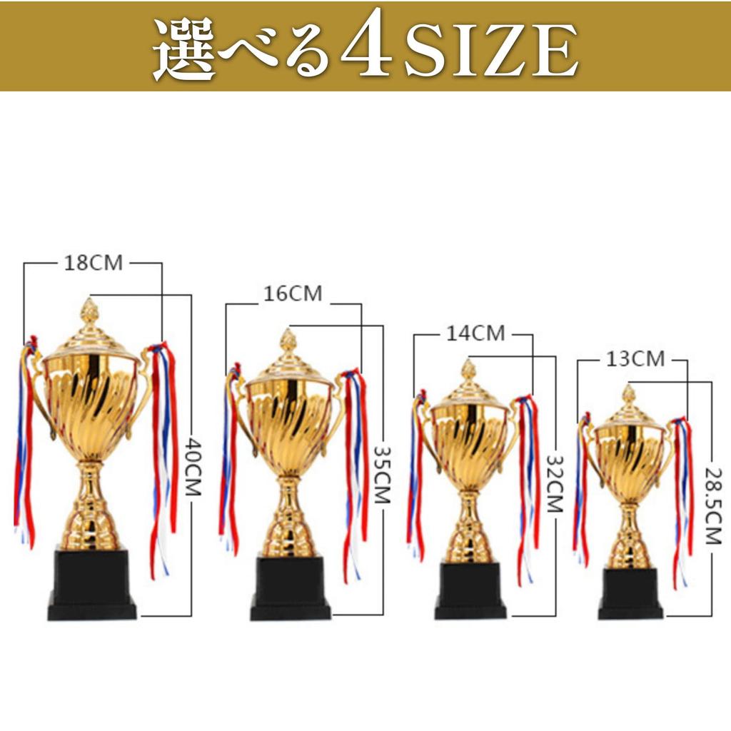 Hyack Trophy, Championship Cup with Ribbon, for Golf Contests, Prizes, Sports, Tournaments, and Events (28.5cm) [Parallel Import]