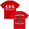Anime Hajime No Ippo Kamogawa Boxing Gym Makunouchi Takamura KGB High‑Quality Streetwear T-shirt