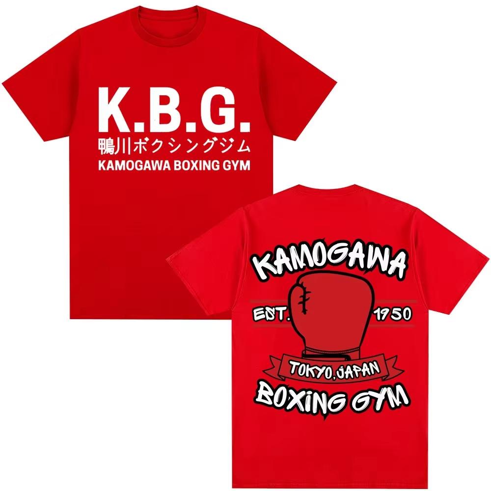 Anime Hajime No Ippo Kamogawa Boxing Gym Makunouchi Takamura KGB High‑Quality Streetwear T-shirt