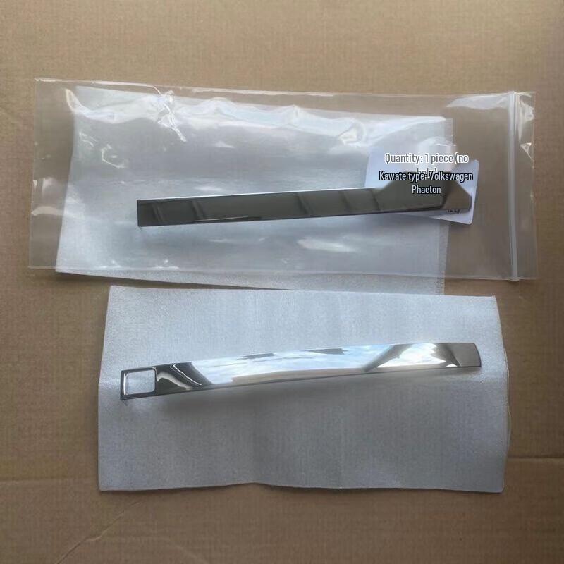 Volkswagen Phaeton Chrome Door Handle Trim Strip With Hole - Volkswagen Phaeton (Import)