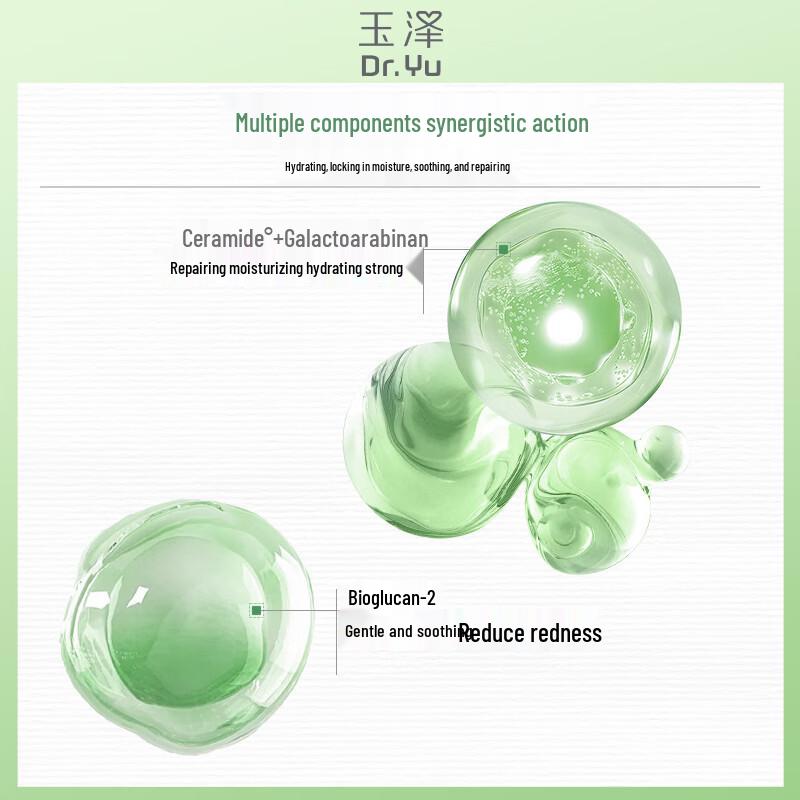 Dr. Yu Skin Barrier Repair Moisturizing Cream