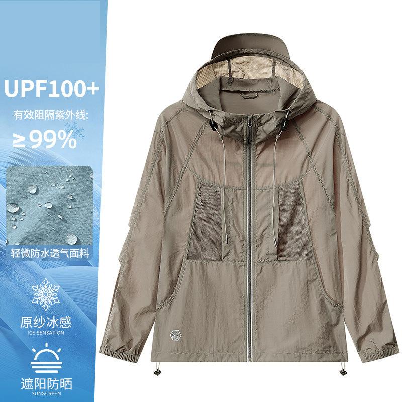 Summer sunscreen clothing casual loose versatile hooded quick-drying couple solid color thin sports breathable quick-drying skin clothing