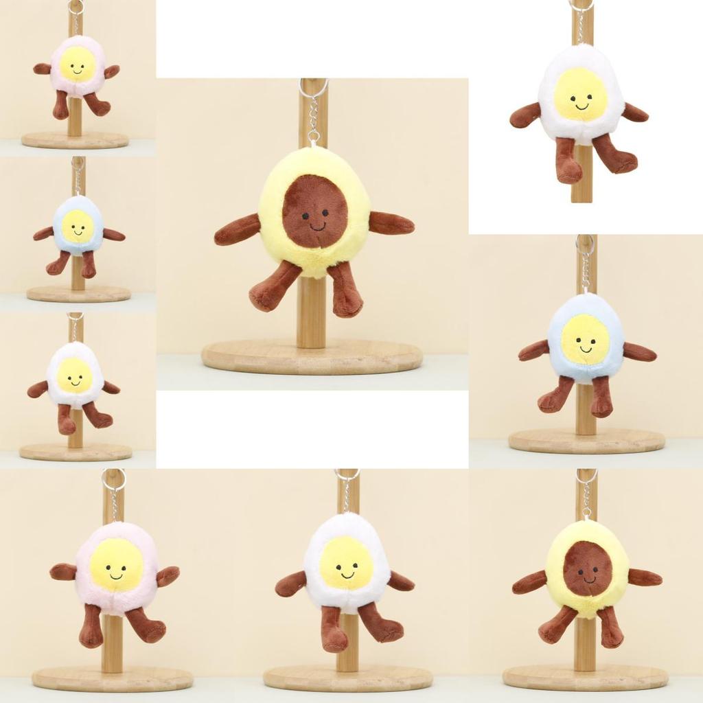 Adorable Creative Avocado Plush Pendant Soft Toy Wholesale Wedding Toss Dolls Bag Charm