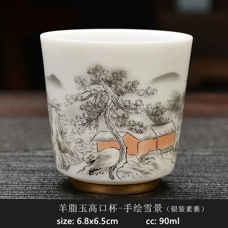 90/110ml Hand-painted Ceramic Tea Cup High Quality White Porcelain Teacups Handmade Portable Tea Bowl Exquisite Tea Accessories